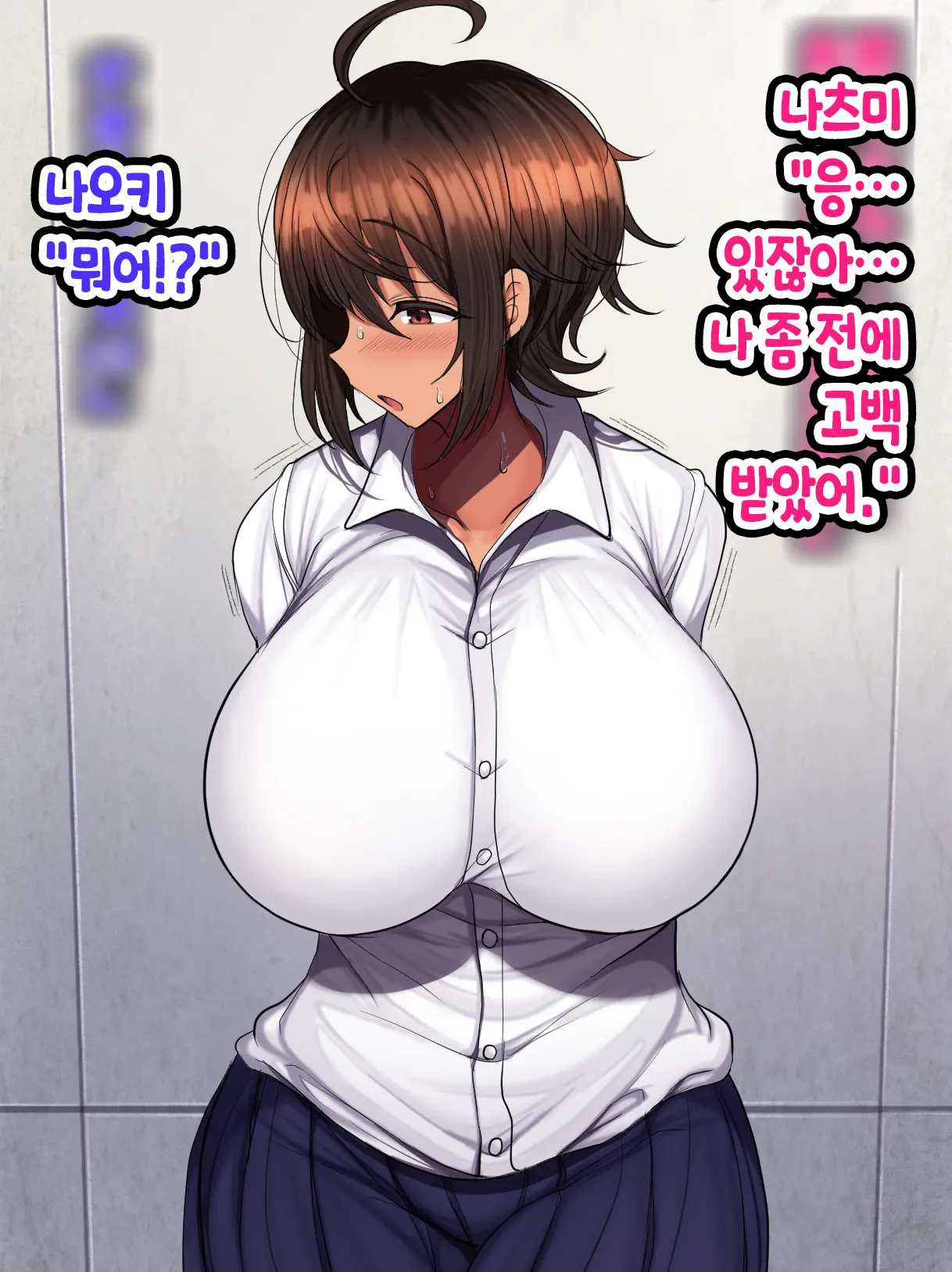 Otoko Tomodachi Mitai Na Onna Tomodachi To Atarimae No You Ni Sex Mo Shimakutteru Ohanashi 남사친 같은 여사친이랑 당연하다는 듯이 마구…